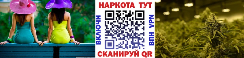 Купить наркотик аптеки Райчихинск APVP Гашиш МАРИХУАНА Кокаин