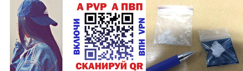 цена   ссылка на мегу вход  Alpha-PVP Соль  Райчихинск 