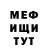 Метадон мёд vall N
