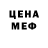 Метадон белоснежный Manuel Weidinger