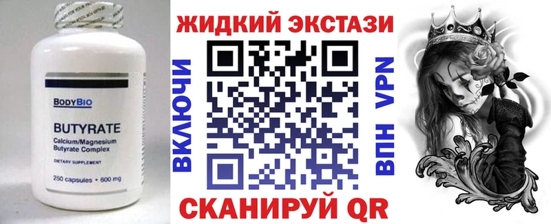 гидра как войти  хочу наркоту  Райчихинск  Бутират оксибутират 