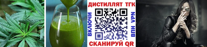 KRAKEN сайт  Райчихинск  Печенье с ТГК марихуана  купить наркотик 
