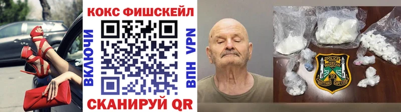 Cocaine 97% гидра онион Райчихинск где купить наркоту