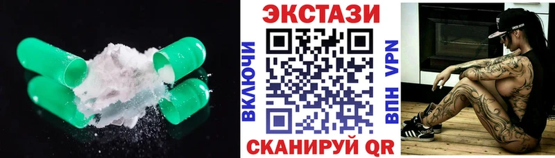 Экстази 280 MDMA  маркетплейс Telegram  Райчихинск 