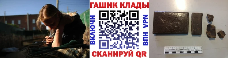 ГАШ Cannabis  где найти   Райчихинск 