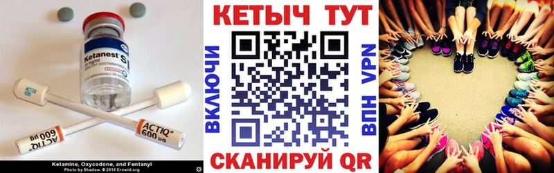 ОМГ ОМГ сайт  Райчихинск  КЕТАМИН ketamine 