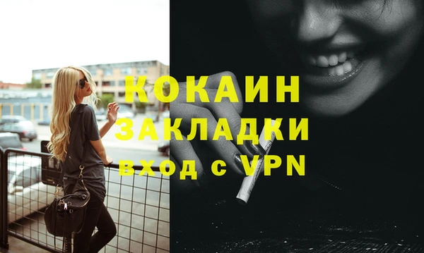 ALPHA-PVP Абдулино
