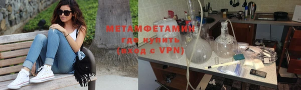 мяу мяу кристалл Абаза