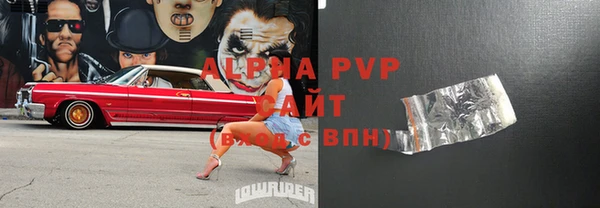 мяу мяу кристалл Абаза