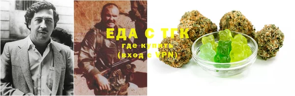 мяу мяу кристалл Абаза