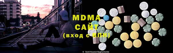 мяу мяу кристалл Абаза