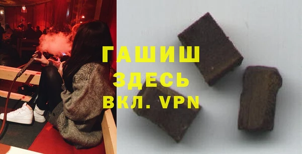 мяу мяу кристалл Абаза