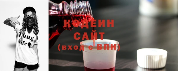 мяу мяу кристалл Абаза