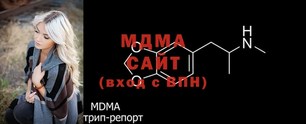 ALPHA-PVP Абдулино