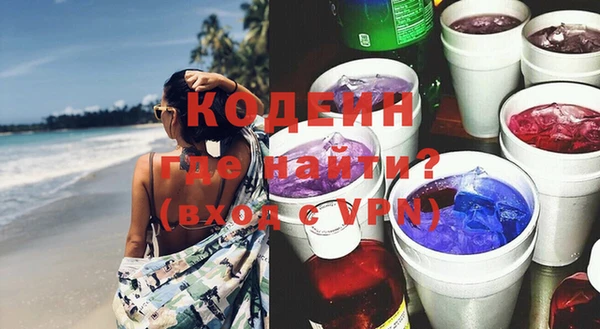 альфа пвп Кинешма