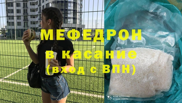 ALPHA-PVP Абдулино