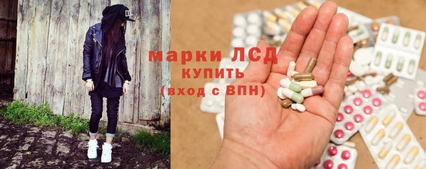 ALPHA-PVP Абдулино