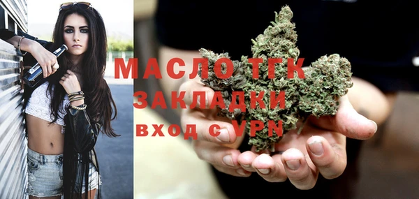 мяу мяу кристалл Абаза
