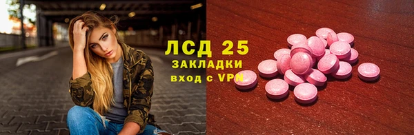 ALPHA-PVP Абдулино