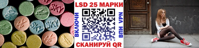 Лсд 25 экстази ecstasy  mega ССЫЛКА  Райчихинск 