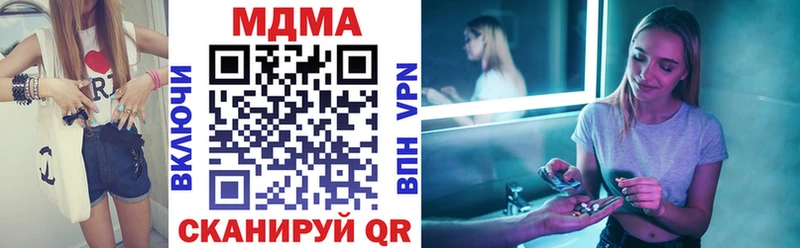 МДМА VHQ  Райчихинск 