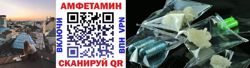мориарти официальный сайт  Райчихинск  Первитин винт 