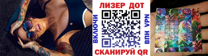 где купить наркотик  Райчихинск  Наркотические марки 1,8мг 