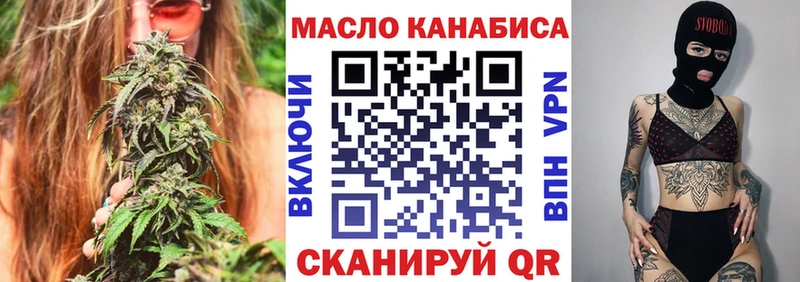 где продают наркотики  Райчихинск  ТГК гашишное масло 
